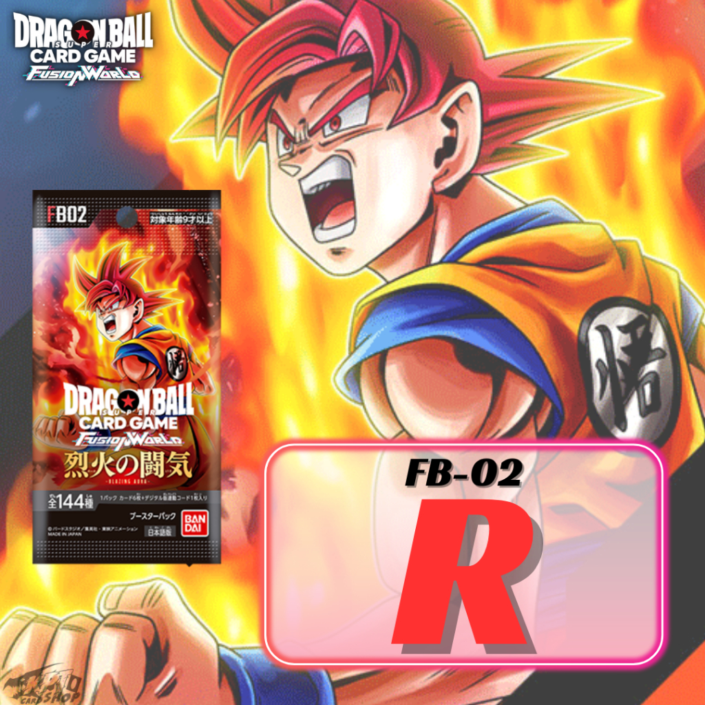 Dragon Ball Super Card Game Fusion World FB-02: การ์ดระดับ " R "