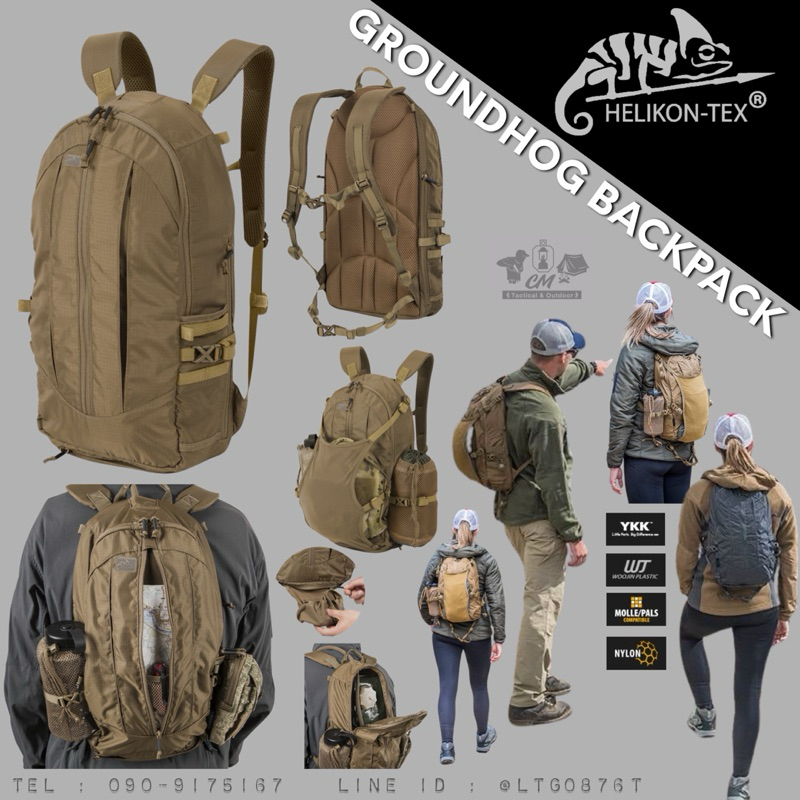เป้รุ่นใหม่ HELIKON TEX GROUNDHOG BACKPACK ความจุ 10 ลิตร