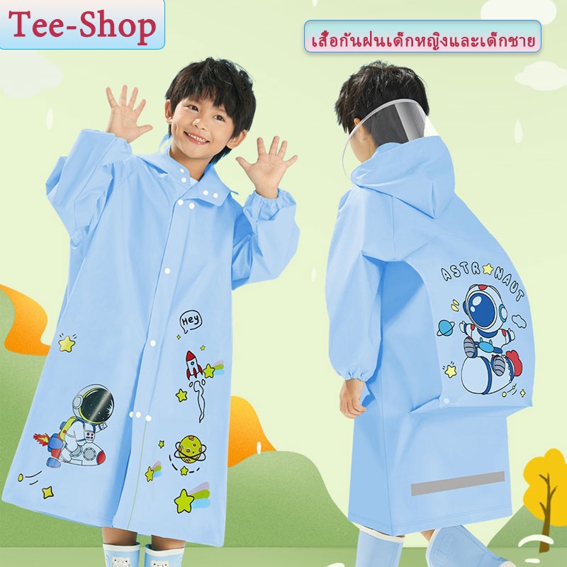 👶💕 เสื้อกันฝนเด็ก เนื้อผ้ารุ่นใหม่TPV นุ่มและสบาย ลายการ์ตูน เสื้อกันฝนเด็กชายหญิง หมวกปีกใหญ่ขึ้น ป้องกันกระเป๋า