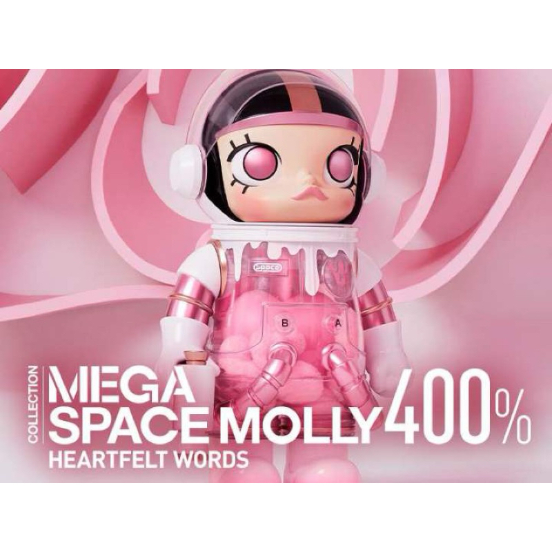 [พร้อมส่งในไทย] mega space molly 400 heartfelt words