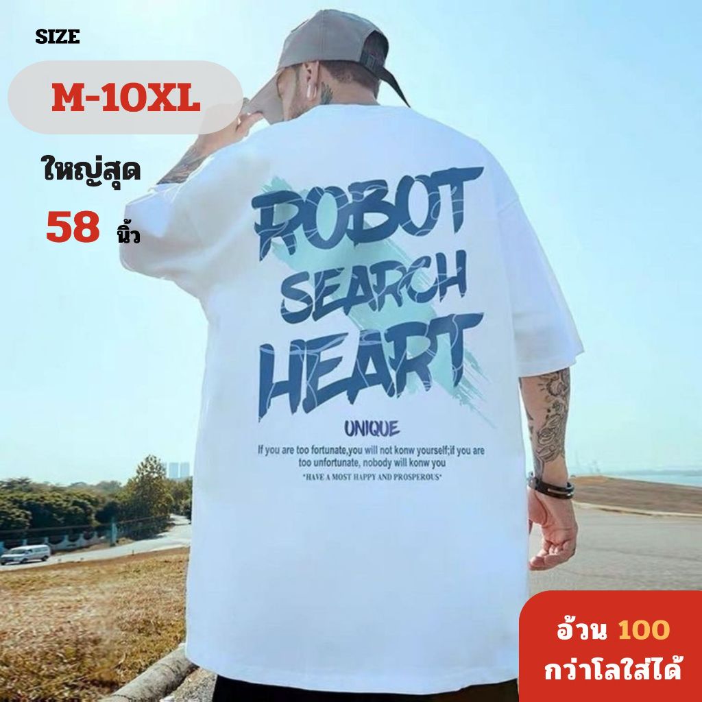M-10XL เสื้อยืดแฟชั่น เสื้อยืดแขนสั้น คอกลม สกรีนลายตัวอักษร สไตล์สรีท ขาวดำ ผ้าดีใส่สบาย พร้อมส่งทั่วไทย มีเก็บปลายทาง