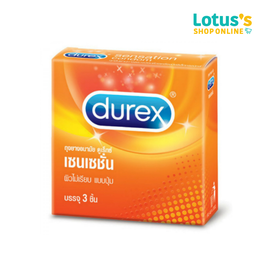 ดูเร็กซ์ ถุงยางอนามัย เซนเซชั่น (บรรจุ 3 ชิ้น/กล่อง) DUREX SENSATION COMDOM (3 PIECES/BOX)