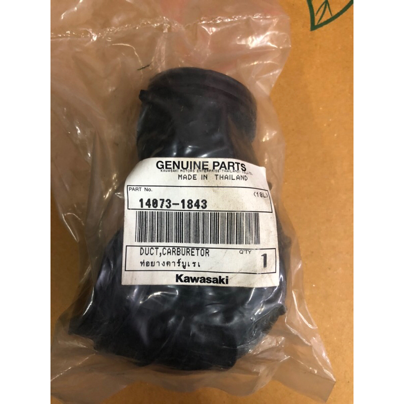 ท่อยางคาร์บูเรเตอร์ ใส่ KSR เก่า และ KSR NEW แท้ศูนย์ Kawasaki
