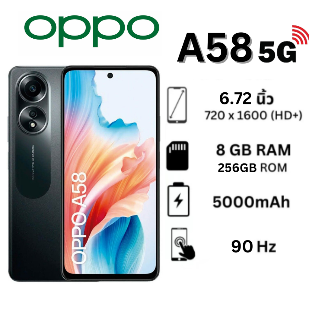 OPPO A58 Ram 8+256GB หน้าจอ 6.72นิ้ว กล้อง 50MP+2MP แบตเตอรี่ 5,000mAh รองรับการชาร์จเร็ว 33W