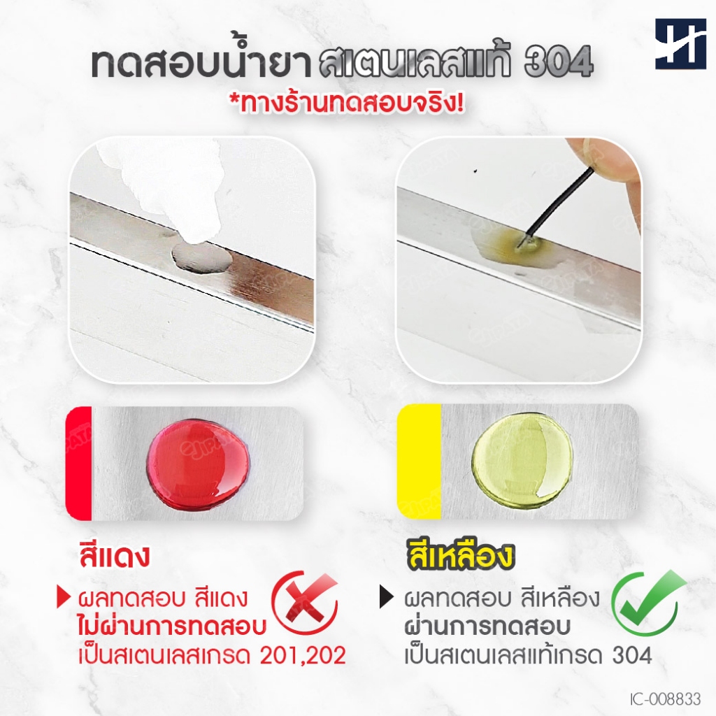 ชั้นวางจาน ตั้งโต๊ะ สแตนเลส SUS304 ชั้นคว่ำจาน ที่คว่ำจาน ไม่เป็นสนิม 2 ชั้น และ 3 ชั้น ราคา ถูกที่สุด ดีลบีเคเค แกลเลอรีภาพที่ 7