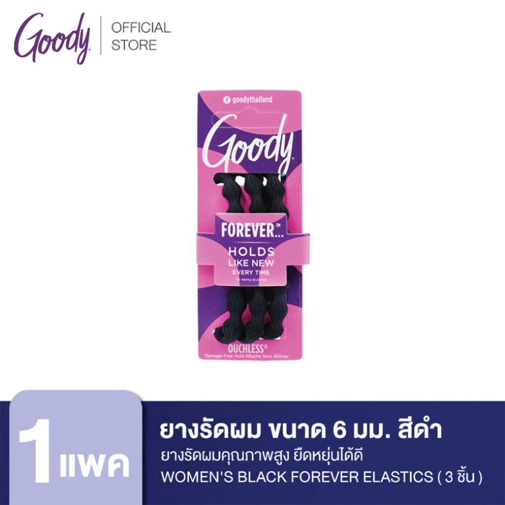 Goody ยางรัดผมขนาด 6 มม. สีดำ 60310 Women's Black Forever Elastics (3 ชิ้น)