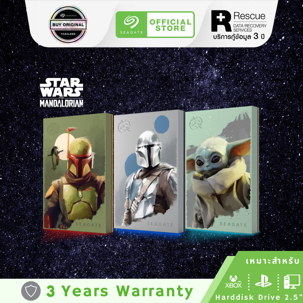 Seagate 2TB FireCuda Gaming Hard Drive Starwars External 2.5" ฟรีบริการกู้ข้อมูล