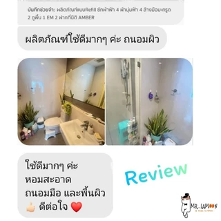 น้ำยาล้างห้องน้ำจุลินทรีย์ชีวภาพ 1 ลิตร