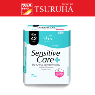 เอลิส เซนซิทีฟแคร์ 42 ซม/Elis Sensitive Care Night Slim Wings 42 cm 7pcs.