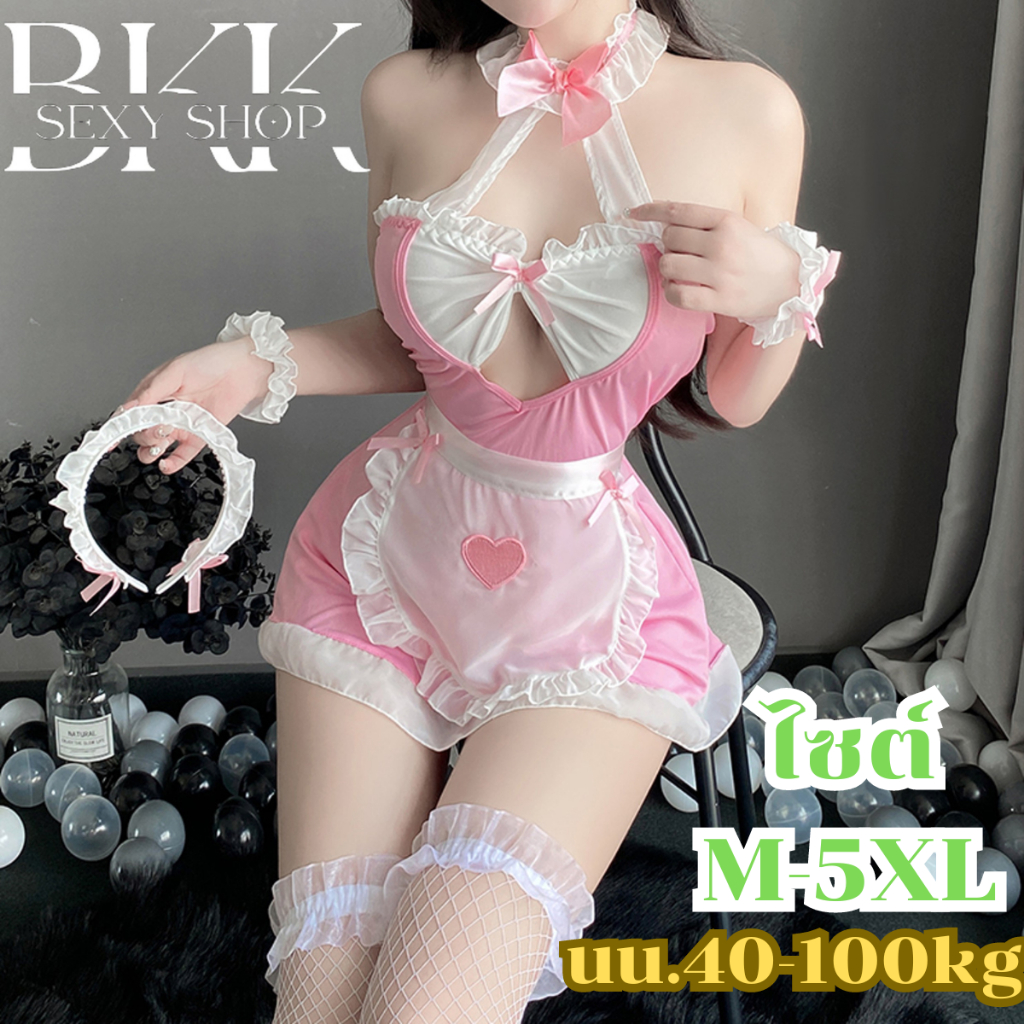 BKK SEXY  ชุดคอสเพลย์ ชุดชมพู เมดแม่บ้าน 🌸ไซต์M-5XL (40-100 kg.)👻พร้อมผ้ากั้นเปื้อนแบบผูกและอื่นๆ 🩷แพคเกจใหม่  P-022