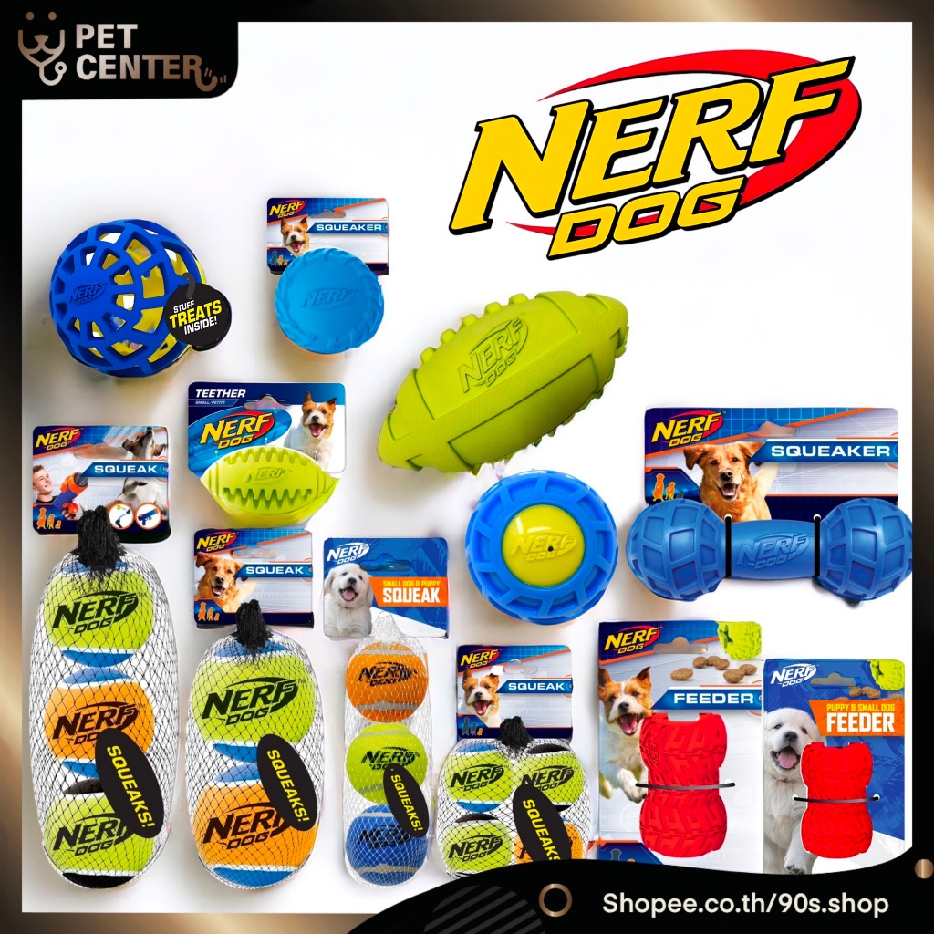 Nerf - Toys for Dogs Ball | Feeder | Squeak ของเล่นสุนัข หลากหลายรูปแบบ