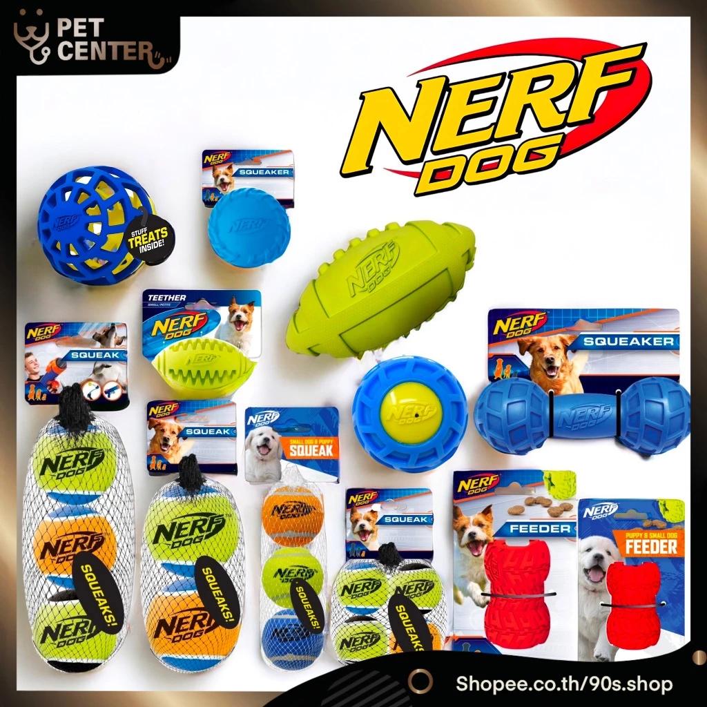 Nerf - Toys for Dogs Ball | Feeder | Squeak ของเล่นสุนัข หลากหลายรูปแบบ