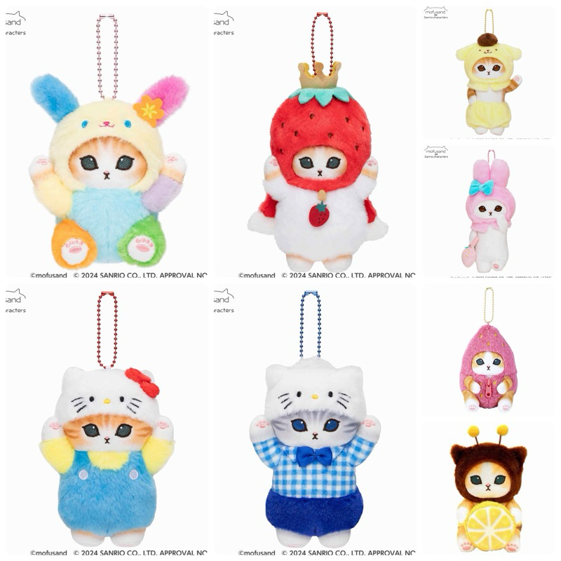 ☘️พร้อมส่ง☘️ Mofusand พวงกุญแจตุ๊กตาแมว Mofusand ของแท้จากญี่ปุ่น