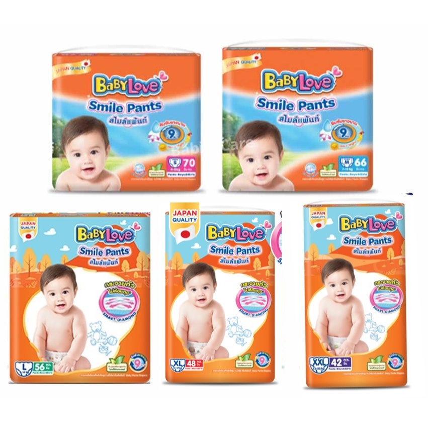 BabyLove กางเกงผ้าอ้อม รุ่น Smile Pants  1 ห่อ