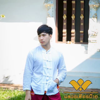 เสื้อผ้าฝ้าย ผ้าพื้นเมือง (หนังกบ) คอจีน กระดุมจีน แขนยาว