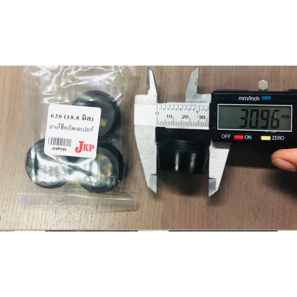 (JKP)  รูใน 18.8 mm. ยางหูโช้คอัพหลังบน-ล่าง สำหรับดัดแปลงโช้ครถกระบะทั่วไป ใส่รถVigo วีโก้   ( 8 ตัว)