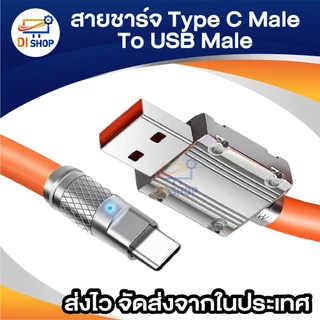สายชาร์จ Type C IP Micro USB Cable LED OD6.0หนา สายซิลิโคน สีส้ม สําหรับทุกรุ่น