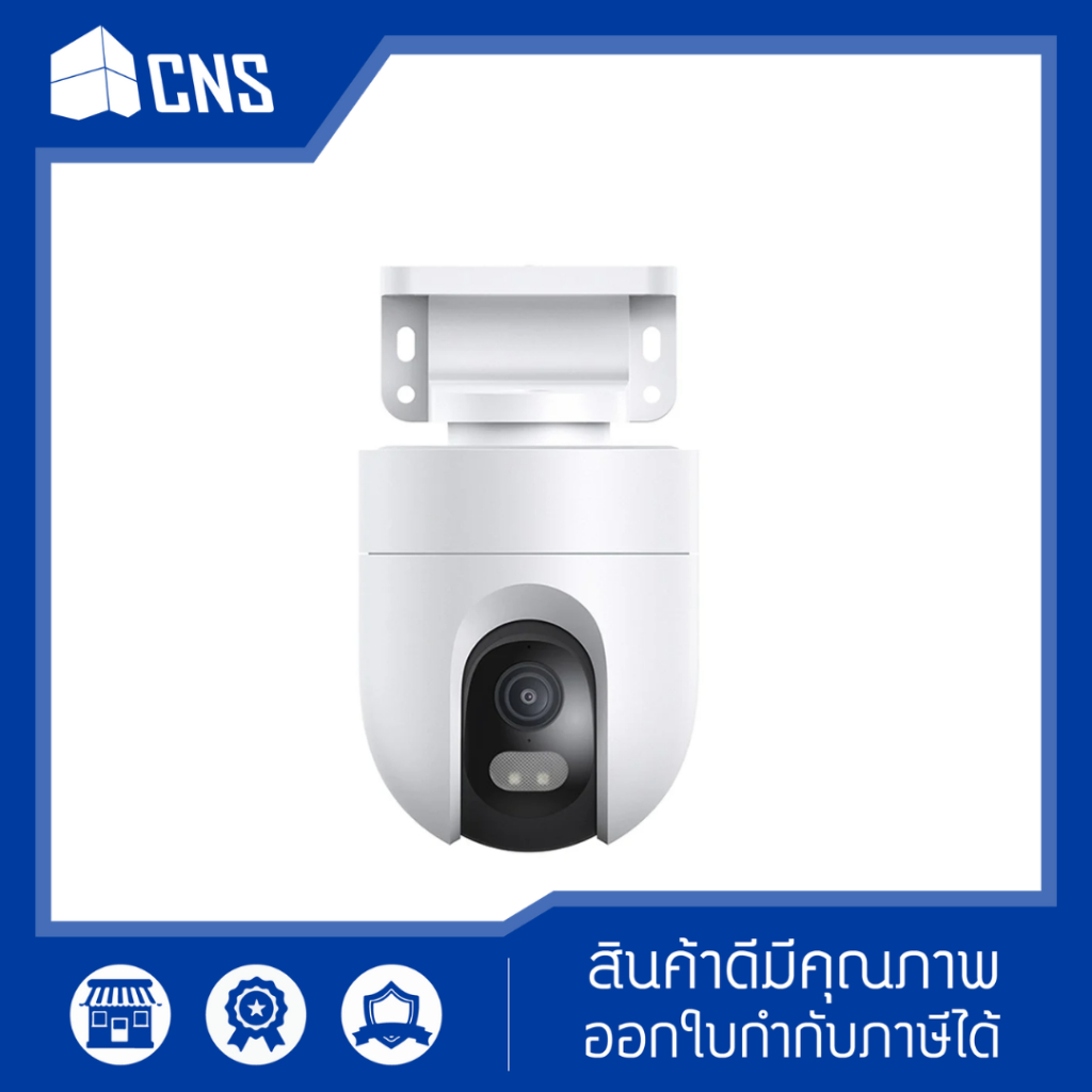 Xiaomi - Outdoor Camera CW400 White กล้องวงจรปิด