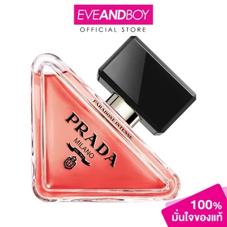 PRADA - Paradoxe Intense EDP พราด้า พาราด็อก อินเท็นซ์ อีดีพี น้ำหอม