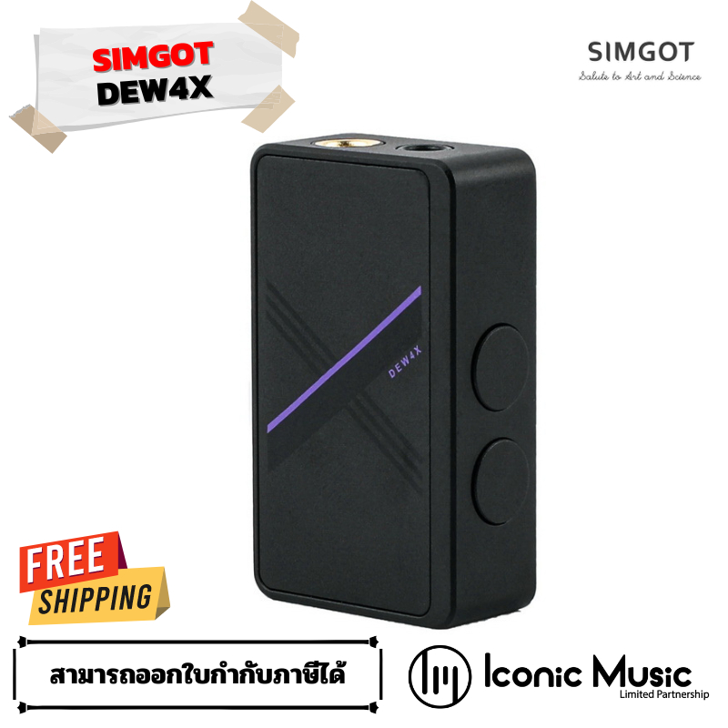 Simgot DEW4X DAC/AMP พกพาจิ๋ว ชิป DAC CS43198 x2 ของแท้ ประกันศูนย์ไทย 1 ปี