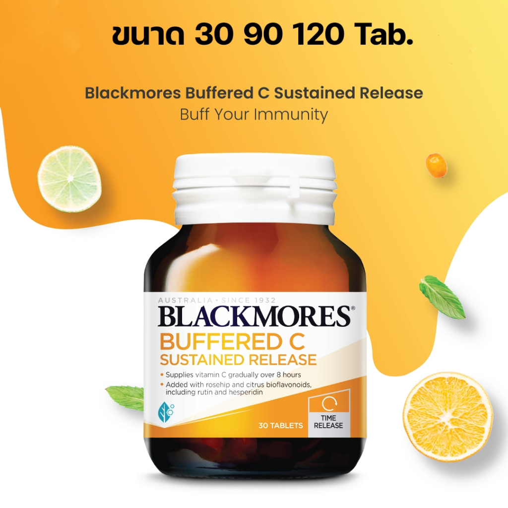 Blackmores Buffered C Sustained Release (30's 90's 120's) วิตามินซี - 500mg.