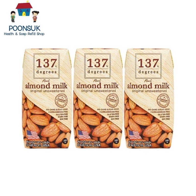 137 ดีกรี นมอัลมอนด์ ยูเอชที 100% สูตรไม่หวาน 180มล.x3 กล่อง นม อัลมอนด์