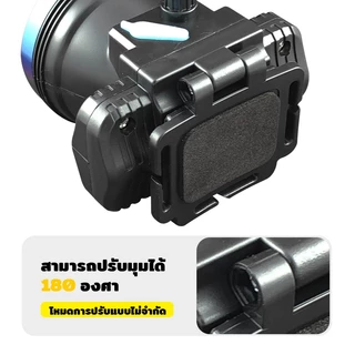 ไฟฉายคาดหัว ไฟคาดหัว แสงสว่าง 88 กรัม พกพาสะดวกกันน้ำ ใช้งานลุยฝนได้ ไฟฉายเดินป่า เหมาะสำหรับจับปลาและกรีดยาง YD-639L
