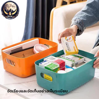 กล่องใส่ของ ตะกร้าเก็บของ กล่องเก็บของ กล่องพลาสติกเก็บของ กล่องเก็บของอเนกประสงค์ กล่องจัดเก็บสิ่งของขนาดเล็ก