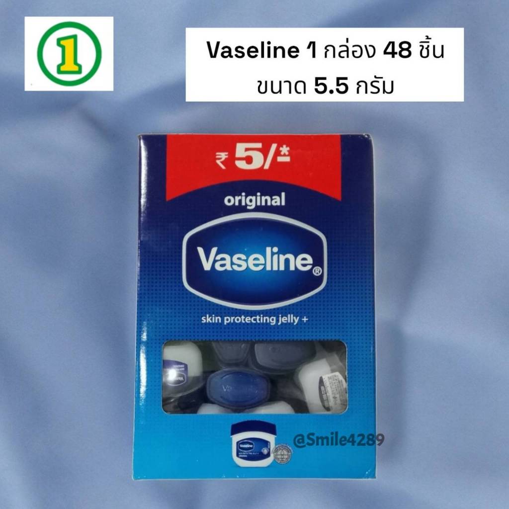 ยกกระบะ 48 ชิ้น วาสลีน ของอินเดีย ไม่ใช่จีน Mini Vaseline 5.5g วาสลีน ลิปจิ๋วบำรุงริมฝีปาก ไม่มีกลิ่