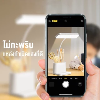โคมไฟตั้งโต๊ะ กล่องใส่ปากกา led โคมไฟ โคมไฟอ่านหนังสือ ปรับแสงได้3สี LED lamp