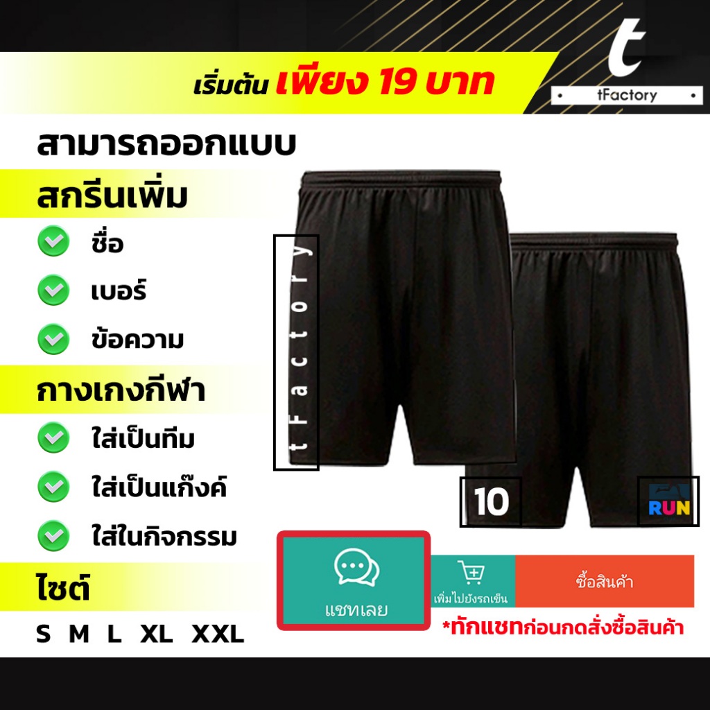 เสื้อวิ่ง grand slam marathon มาราธอน พิมพ์ลายเต็มตัว ผ้า Air tech ใส่สบาย ผ้าไม่ยับ ไม่อับชื้น เนื้อผ้าลื่น - รูปที่ 2