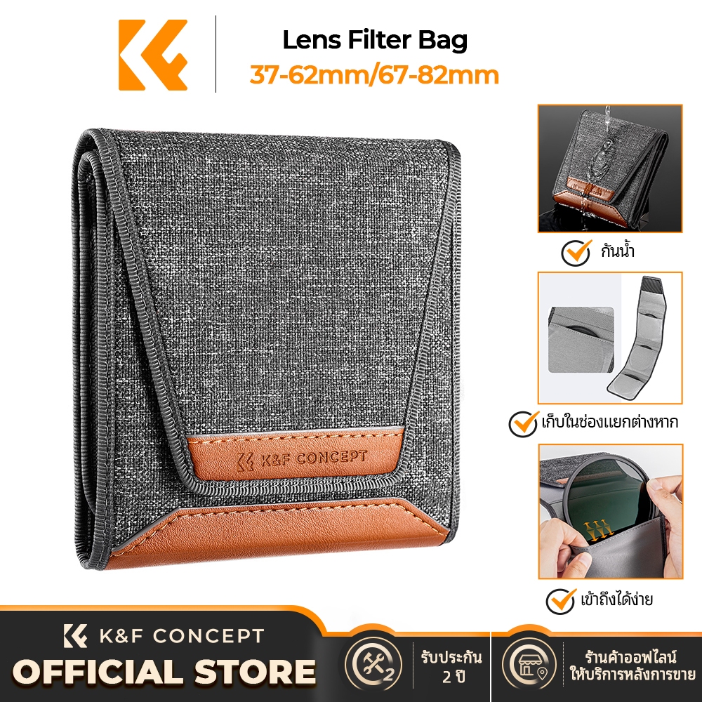 K&F CONCEPT สามเลนส์พับถุงเล็ก ๆ สีเทาเข้มยืดเต้นมังกรวัสดุสีน้ำตาลไมโครไฟเบอร์ประทับตรา LOGO