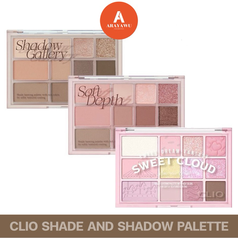 (✅แท้/พร้อมส่ง) 🤎 CLIO SHADE AHD SHADOW PALETTE 🤎 Eyeshadow All In One