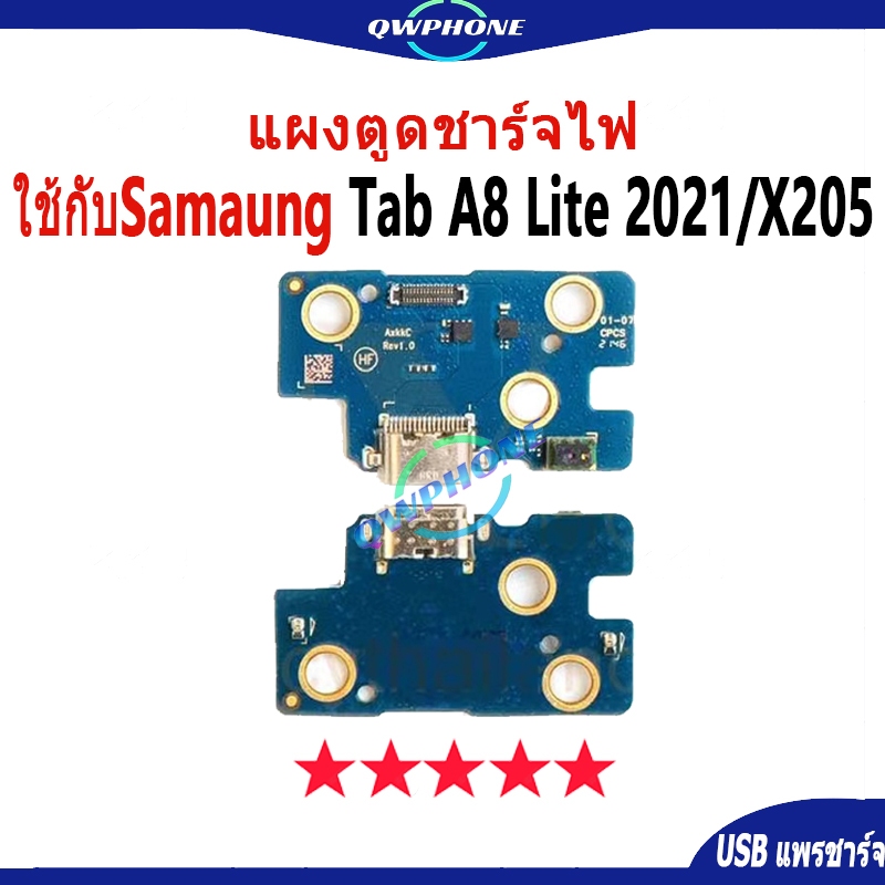 แผงตูดชาร์จไฟ อะไหล่แท้ ของ ใช้กับ Samsung Tab A8 Lite 2021 / X205 / X200 ตูดชาร์จ สายแพรชุดแจ๊คหูฟั