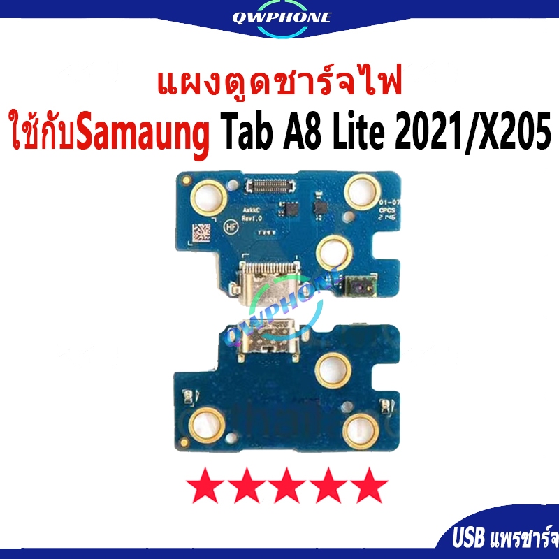 แผงตูดชาร์จไฟ อะไหล่แท้ ของ ใช้กับ Samsung Tab A8 Lite 2021 / X205 / X200 ตูดชาร์จ สายแพรชุดแจ๊คหูฟัง แพรตูดชาร์จ✅