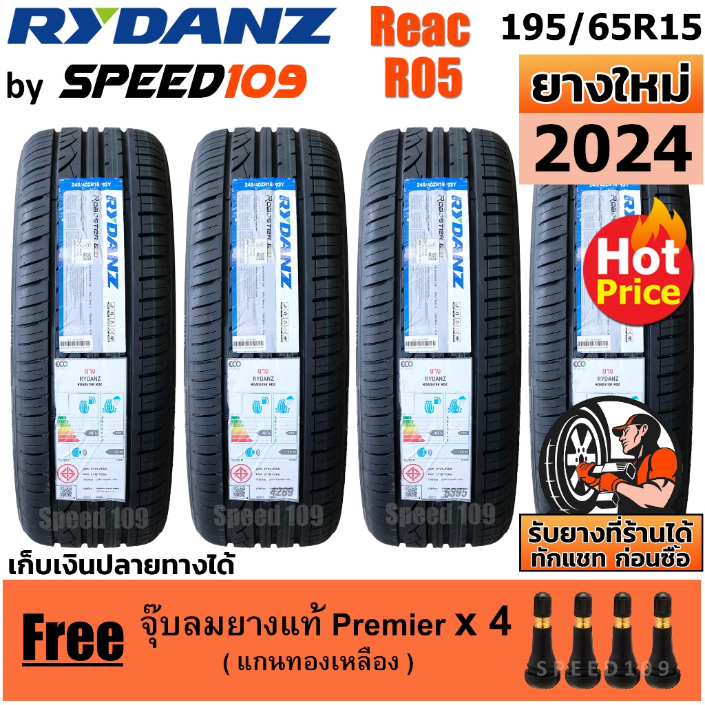 RYDANZ ยางรถยนต์ ขอบ 15 ขนาด 195/65R15 รุ่น Reac R05 - 4 เส้น (ปี 2024)