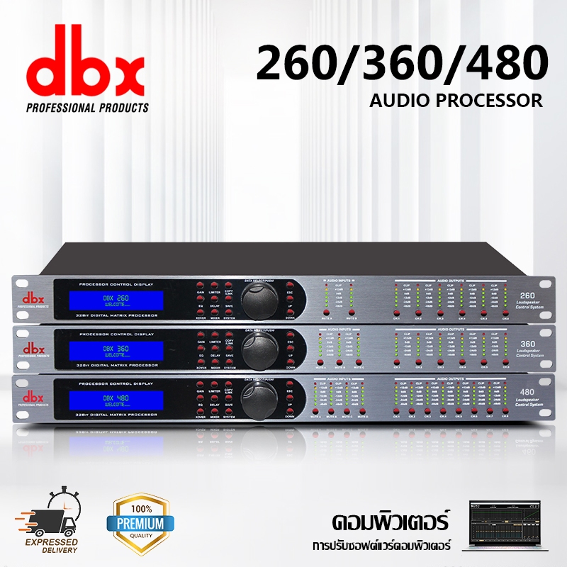 DBX 480/360/260/DriveRack PA2โปรเซสเซอร์เสียงดิจิตอลมัลติฟังก์ชั่น, อีควอไลเซอร์พาราเมตริกแบบหลายแบนด์สเตอริโอ