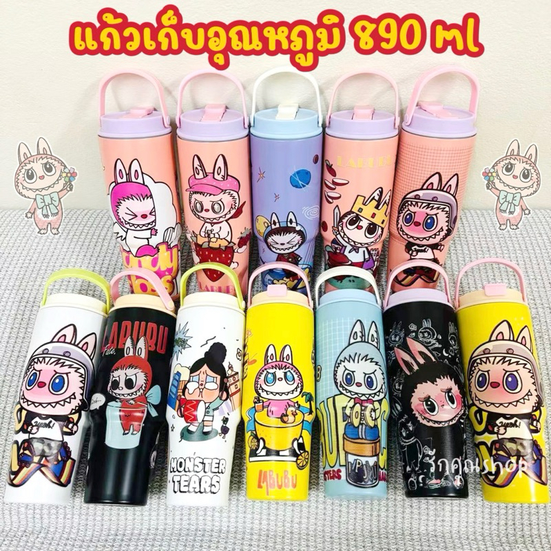 แก้วเก็บอุณหภูมิ 890 ml ลายการ์ตูน สีสวย ลาบูบู้ แก้วสแตนเลส 304 พร้อมหลอด มีหูหิ้ว พกพาพร้อมส่ง