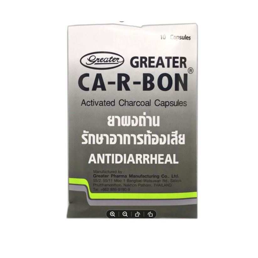 (1กล่อง10แผง)Ca-R-Bon Activated Charcoal Capsules 10 Cap คา อา บอน ผงถ่าน 10 แคปซูล (ยาสามัญประจำบ้าน)