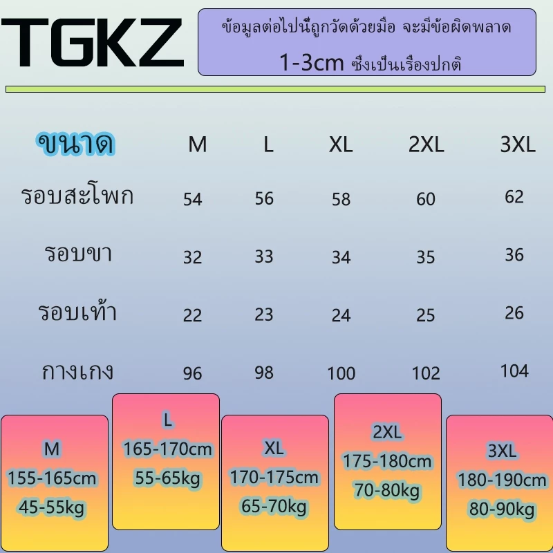 กางเกงคาร์โก้ผู้ชาย 7 กระเป๋า ทรงตรง thumbnail 10