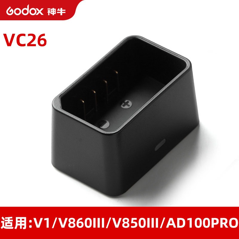 GODOX Battery VB26 VB26A VB26B for GODOX V1 V1PRO V860III Battery Charger VC26 ที่ชาร์จ แบตเตอรี่