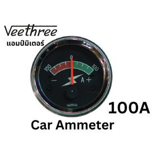 แอมป์มิเตอร์ รถยนต์ รถบรรทุก Veethree 100A 12V-24V หน้าปัดขน…