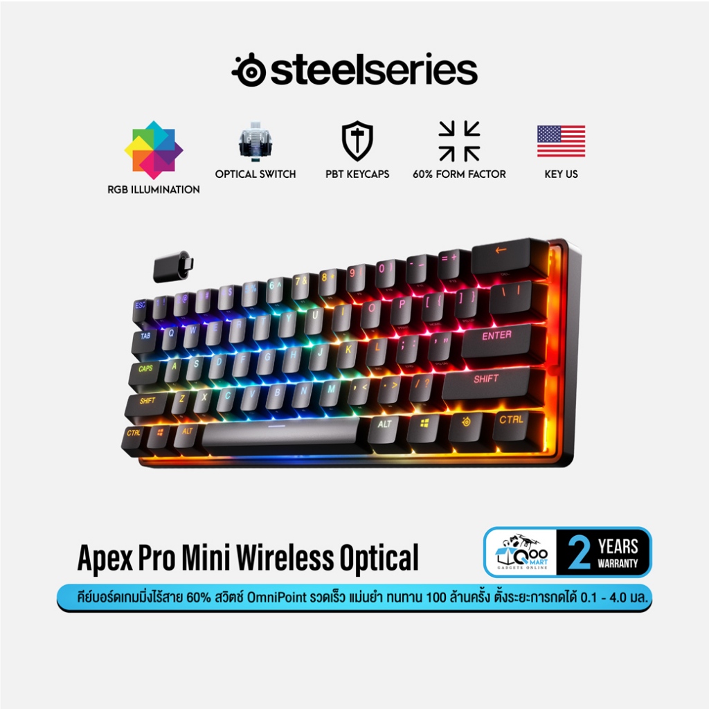 SteelSeries Apex Pro Mini Wireless Gaming Keyboard คีย์บอร์ด 60% ไร้สาย ปุ่ม HyperMagnetic #Qoomart