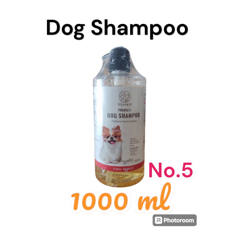 แชมพูอาบน้ำสัตว์เลี้ยง Vcare U No.5 กลิ่น Floral Romance 1000 ml