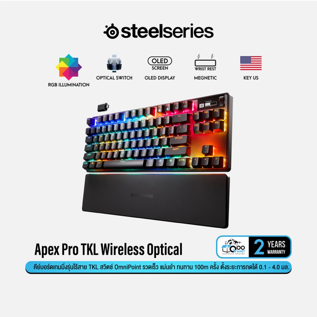 SteelSeries Apex Pro TKL Wireless Gaming Keyboard คีย์บอร์ดไร้สาย HyperMagnetic ตัด Numpad #Qoomart