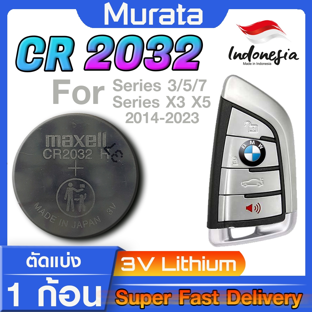 ถ่าน แบตรีโมท bmw series 3 5 7 x3 x5 (2014-2023) ตรงรุ่นเป๊ะ ส่งโคตรเร็ว (Maxell cr2032h)