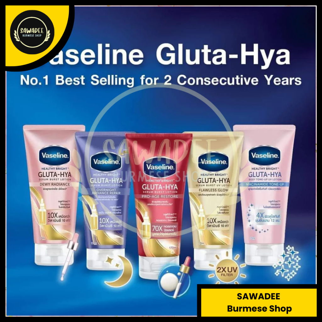Vaseline Gluta HYA Lotion -300ml