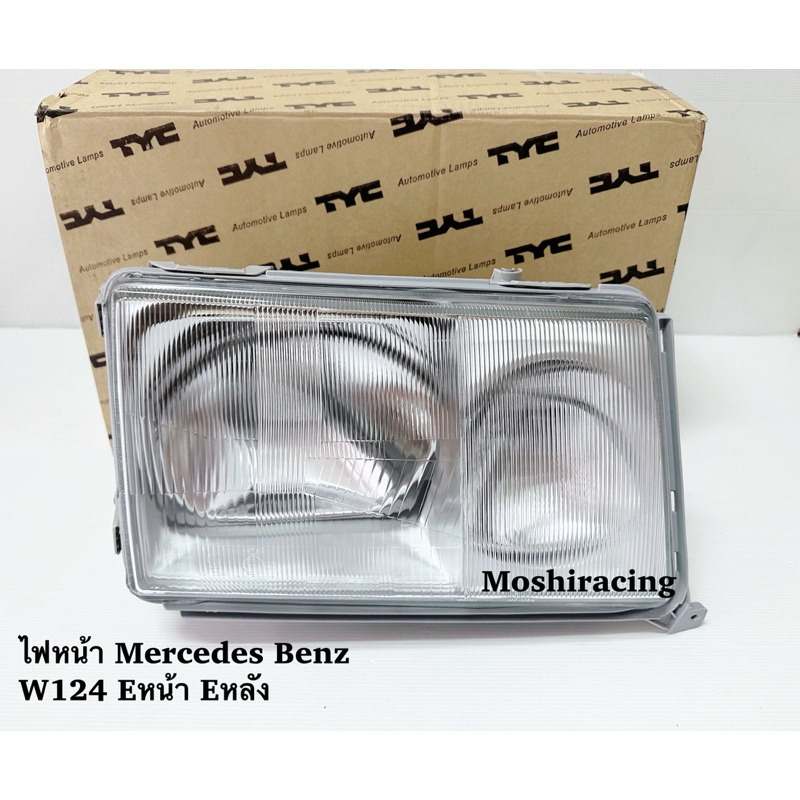 ไฟหน้า BENZ W124 1994 1995 1996 E หน้า Eหลัง ไฟหน้าเบ็นซ์