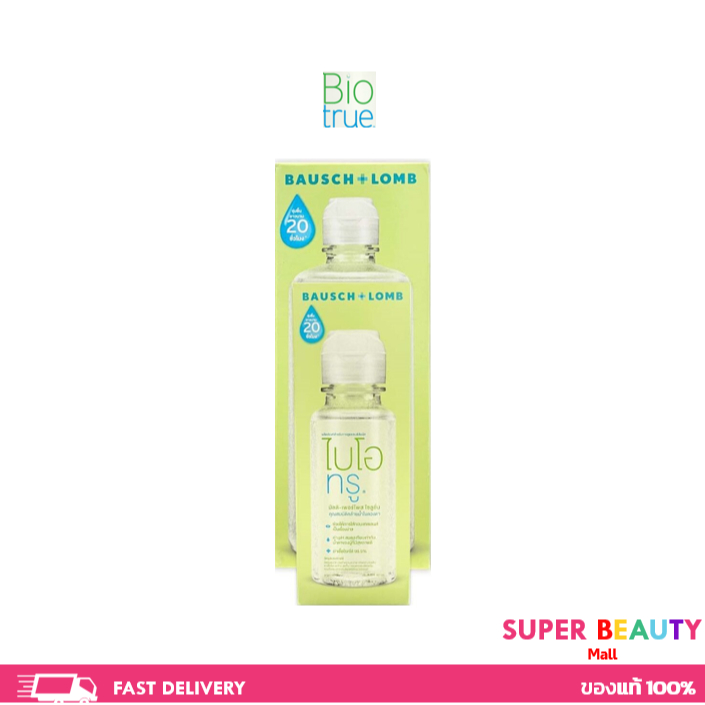 Biotrue ไบโอทรู น้ำยาคอนแทคเลนส์ 300 ml แถมขวดเล็ก 60 ml Bausch&Lomb