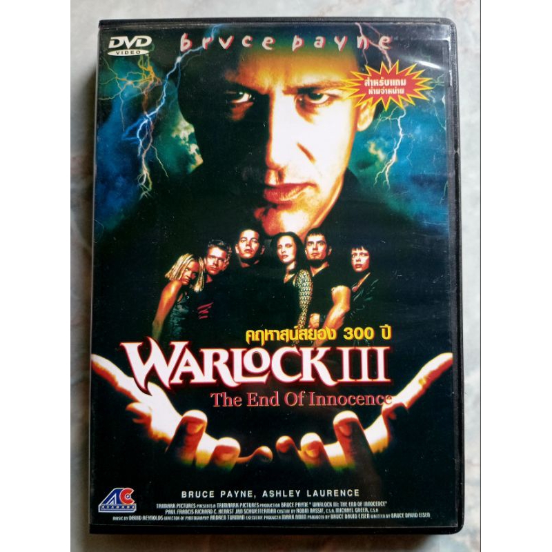 📀 DVD WARLOCK III : THE END OF INNOCENCE : คฤหาสน์สยอง 300 ปี
